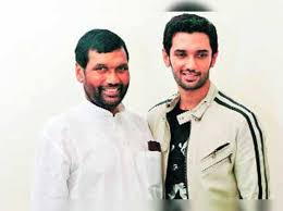 Articles on chirag paswan, complete coverage on chirag paswan. Arranged Marriage For Chirag Paswan Hindi Movie News Times Of India