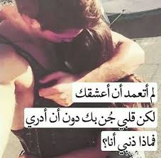 اجمل صور حب وغرام وشوق للحبيب بوستات حب مع صور عشق فوتوجرافر romantic words love words romantic love quotes