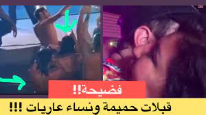 فضيحة شذى حسون في حفل سعد المجرد قبلات حميمة من دون ملابس في حوض السباحة -  YouTube