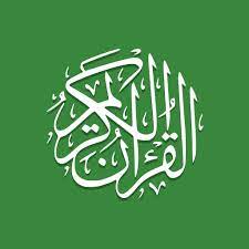 Apakah anda sudah tahu apa itu quran in word versi 3.0? Al Quran Tafsir By Word Apps Bei Google Play