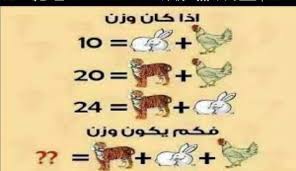 س ـو آل ف ع ب و ره ہ ل ل ضآيج آت funny words funny arabic quotes funny qoutes