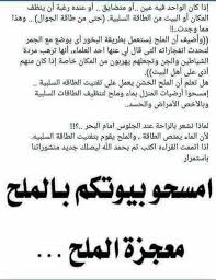 والله اعلم Islamic Love Quotes Islamic Phrases Islamic Quotes