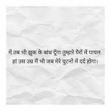 Fresh wallpapers courtesy of some wonderful lyrics and pretty flowers! True Love Love My Love Pyar Secret Love Quotes Romantic Quotes For Her Forever Love Quotes