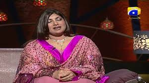 Image result for saira naseem
