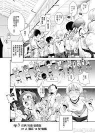 Super Cheat Mission 2 » nhentai - Hentai Manga, Doujinshi & Porn Comics