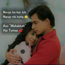 Pin On Love Shayari Images
