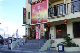 とち、フラ～ - FC2