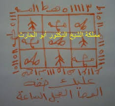 المحبة القاطعة بالشعباذين مجربة pdf books download download books book worth reading