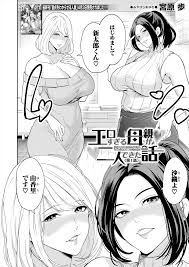 COMIC 夢幻転生 2025年5月号 - 商業誌 - エロ漫画 momon:GA（モモンガッ!!）