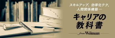 作家・金原ひとみ つらく追い詰められた6年を導いた「支えの言葉」 （2ページ目）