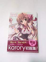 Karory Art book Karorful a la carte from Japan Rare | eBay
