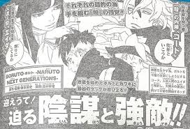 Sekilas tentang komik manga boruto. Theviral Today Komik Boruto 58 Viz Read Boruto Naruto Next Generations Manga Free Official Shonen Jump From Japan Boruto Ch 58 2 Sudah Rilis Di Bacakomik
