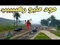 تهكير سيرفر agar.io مود لعبة agar.io سيرفرات agar.io شرح عمل سيرفر agar.io سيرفرات agar.io Ù…ÙˆØ¯ Ù…Ù†ÙŠÙˆ Ù‚Ø±Ø§Ù†Ø¯ 1 27 Ø³ÙˆÙ†ÙŠ Ù…Ù‡ÙƒØ± Ø´Ø§Ù‡Ø¯ Ø¹Ù„Ù‰ Ø§Ù„Ø¥Ù†ØªØ±Ù†Øª Ù…Ø¬Ø§Ù†Ø§ ÙˆØªØ­Ù…ÙŠÙ„ ÙÙŠØ¯ÙŠÙˆ Ù…Ø¬Ø§Ù†ÙŠ