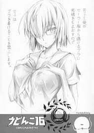 うどんや サークル - エロ漫画 momon:GA（モモンガッ!!）