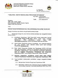 தேர்வு ஆணையம்) merupakan sebuah badan yang bertanggungjawab mengendalikan ujian awam kebangsaan di malaysia. Surat Pendaftaran Peperiksaan Spm 2018