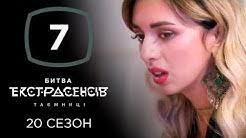 битва экстрасенсов 20 сезон 4 серия смотреть онлайн бесплатно Bitva Ekstrasensov Youtube