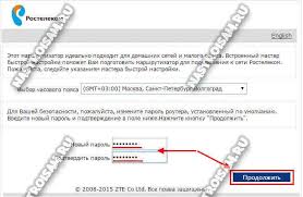 Look one column to the right of your router model number to see your zte router's user name. Zte Network Equipment Setting Up Routers For Rostelecom How To Set Up A Zte Zxhn H108n Modem