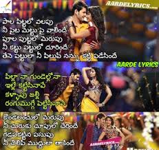 Mahesh Babu S Maharshi All Songs Lyrics Videos Mahesh Babu Allari Naresh Pooja Hegde Sonal Chauhan Mahesh Babu S Maharshi S Lyrics Songs Song Lyrics Rishi is a billionaire and the ceo of origins, someone who has always strived for the success he now owns. pinterest