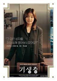 This site 123moviesto.to is absolutely legal and contain only links to other sites on. Watch Online Parasite 2019 Full Hd Movie In Official Online Eng Sub Parasite Fullmovie Fullmovieo Free Movies Online Full Movies Online Free Full Movies