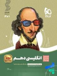 خرید و قیمت کتاب زبان اصلی The Written World اثر Martin Puchner انتشارات  Granta Books