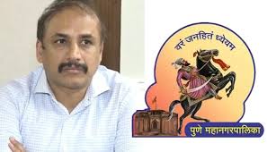 Pune Municipal Commissioner Vikram Kumar transferred: Dr Rajendra Bhosale  takes charge