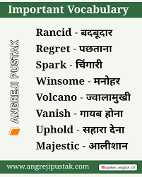 Famous people like lucille ball and james brown said their dying words while they were gravely ill. Pin On Vocabulary