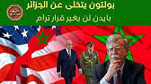 وفاز رحيمي الابن البار للرجاء حيث لم يلعب لغيره، لقب دوري محلي، ولقب الكونفدرالية، والسوبر الإفريقي، مع فريقه. Ø£Ø®Ø¨Ø§Ø± Ø§Ù„Ù…ØºØ±Ø¨ Ø³Ù†Ø§Ø¡ Ø±Ø­ÙŠÙ…ÙŠ ÙÙŠ Ø­ÙˆØ§Ø± Ù…Ø¹ Ø£Ø®ÙŠÙ‡Ø§ Ø³ÙÙŠØ§Ù† Ø±Ø­ÙŠÙ…ÙŠ Youtube
