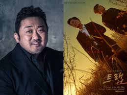 Ma dong seok atau dikenal juga dengan nama don lee sebenarnya memiliki nama asli lee dong seok. Ma Dong Seok Will Join The American Remake Of Trap As An Actor And Producer Mymusictaste