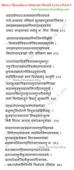 Shiv Tandav Song Mp3 Free Download Raaga app is a great way to download and listen to your music and shows. shiv tandav song mp3 free download