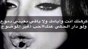 شعر عن الخيانه والفراق انعل ابو الساعه التعرفت بيها عليك شعر روعه Incoming Call Screenshot Movie Posters Incoming Call