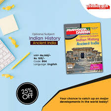 Optional Subject Indian History Ancient India Ancient Indian History Indian History Ancient India