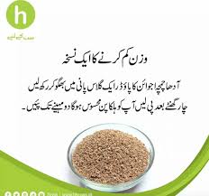 Pin By Nadeem Ali On Healthy Tips Natural Health Remedies Health And Beauty Tips Health Remedies