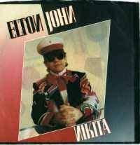 G7 c dm f c g and if there comes a time guns and gates. Nikita Song Wikipedia