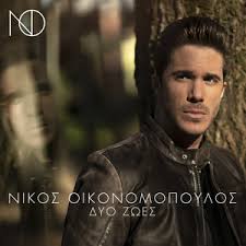 We did not find results for: Dio Zoes Nikos Oikonomopoulos Key And Bpm Songdata Io