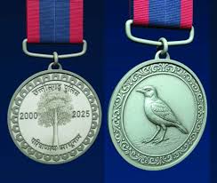 प्रदेश में शांति एवं सुरक्षा बनाए रखने में पुलिस के अदम्य साहस, शौर्य और बलिदान  की अमिट पहचान बनेगा रजत जयंती पदक : मुख्यमंत्री साय - Samachar Prishth