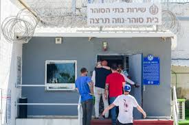 • להרשמה לערוץ כאן | 11 ביוטיוב ◄ goo.gl/nszxmc • מוזמנים לעקוב אחרינו כאן משפחת רפאלי לא לגיוס כן לגניבת מס כן לאלימות נגד שוטרים ציפי תהני בכלא ! Jr3a4j2ob0snlm