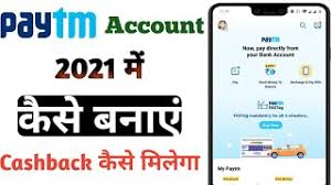 Bina facebook password ke ke bina gmail password ke free fire id kaise hack karen, no facebook password free fire id hack, no. Paytm Account Kaise Banaye How To Create Paytm Account Paytm Account Kaise Banaye 2021 Paytm My Free Dish