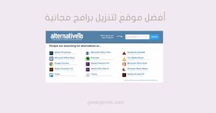 أفضل موقع لتنزيل برامج مجانية جينات المهوس Microsoft Office Word Office Word Microsof