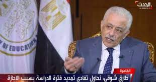 بث تلفزيون اليوم السابع المصري مشاهد من داخل عدد من العربات المنكوبة في حادث تصادم قطارين أحدهما للركاب، وقع أمس الجمعة في مدينة وقالت وزيرة الصحة والسكان المصرية هالة زايد، اليوم السبت، إن 105 سيارات إسعاف من محافظة سوهاج والمحافظات المجاورة تعاملت مع. ÙˆØ²ÙŠØ± Ø§Ù„ØªØ¹Ù„ÙŠÙ… Ø§Ù„Ø¬ÙŠÙ„ Ø§Ù„Ø¬Ø¯ÙŠØ¯ Ù…Ù† Ø§Ù„Ø£Ø·ÙØ§Ù„ Ù„Ù† ÙŠØ¬Ø¯ ØµØ¹ÙˆØ¨Ø© ÙÙ‰ Ø§Ù„ØªØ¹Ù„ÙŠÙ… Ø¹Ù† Ø¨Ø¹Ø¯ Ø§Ù„ÙŠÙˆÙ… Ø§Ù„Ø³Ø§Ø¨Ø¹