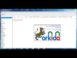 How To Download English Khmer Dictoinary Youtube