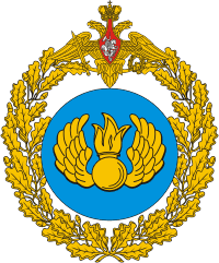 На сегодня у нас обзор создания двух макетов остановок в масштабе 1:25. Emblema Vozdushno Desantnyh Vojsk Vdv Geraldika Ru