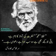 Where to find high-quality back supports for Hajj in Lahore?