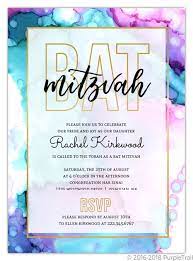 A sample bar mitzvah video invitation from boca bar mitzvahs. Bar Bat Mitzvah Invitation Wording Unique Samples Examples 2020 Amen V Amen