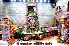 Check out this fantastic collection of mahakal wallpapers, with 45 mahakal background images for your desktop, phone or tablet. Poster N Frame Ujjain S Shri Mahakaleshwar Temple Shankar Paper Print Religious Educational Art Paintings Children Posters In India Buy Art Film Design Movie Music Nature And Educational Paintings Wallpapers At