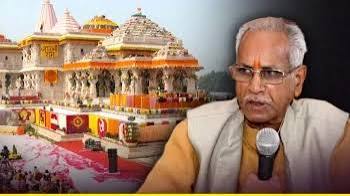 राम मंदिर चढ़ावा चोरी: इस्तीफे के बाद भी चंपत राय का प्रभाव, करीबियों को मिली बैंक