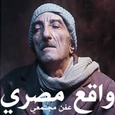 Stream Eng Baher Farag music