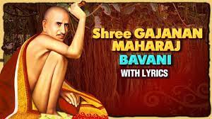 Check spelling or type a new query. à¤¶ à¤° à¤—à¤œ à¤¨à¤¨ à¤®à¤¹ à¤° à¤œ à¤¬ à¤µà¤¨ à¤¨ Gajanan Maharaj Bavani With Lyrics Shri Gajanan Maharaj Shegaon Youtube