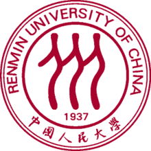 Alles über schule, kontakt und bewerbung in einem klick! Mpacc Master Of Professional Accounting Renmin University Of China