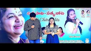 Singer Govind Acharya Singing Singarala Pairullona Song along With Singer  Sri Krishna Vishnubhotla.