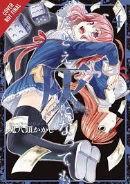 DEC182313 - THOUGH YOU MAY BURN TO ASH GN VOL 04 (MR) - Previews World